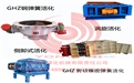 個(gè)個(gè)身懷絕技，鶴壁煤化活化給料機(jī)中的四大金剛你知道嗎？