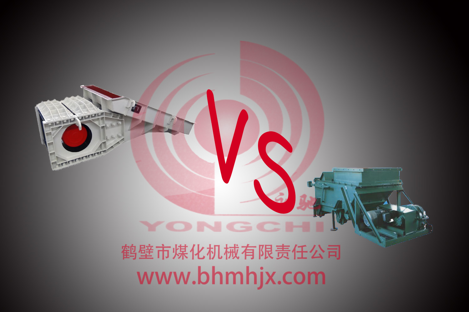 淺析雙質(zhì)體振動(dòng)給料機(jī)對(duì)比往復(fù)式在井下所具備的優(yōu)勢(shì)！