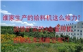 誰家生產(chǎn)的給料機這么給力？該鐵礦4臺備用機還躺在庫房睡覺呢！