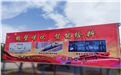 5G時代來臨||礦山企業(yè)緊跟時代步伐，在智能給料設備創(chuàng)新應用