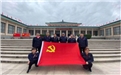 鶴壁煤化黨支部重溫歷史、緬懷先烈，到武鄉(xiāng)八路軍太行紀(jì)念館參觀學(xué)習(xí)